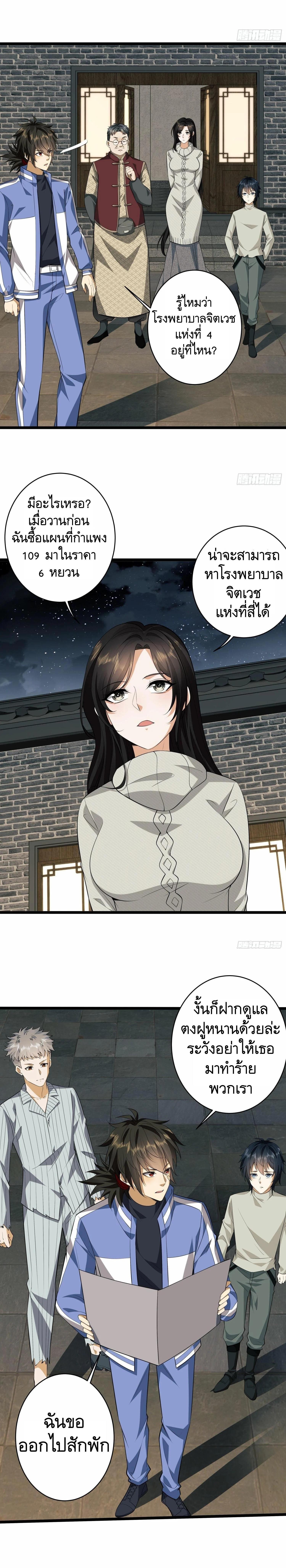 Manga-lc-com อ่านมังงะ อ่านการ์ตูน ออนไลน์ ฟรี The First Order ตอนที่ 1 2 3 4 5 6 7 8 9 10 11 12 13 14 ฟรี ไม่มีโฆษณา Manga-lc - อ่าน มังงะ อ่าน การ์ตูน ออนไลน์ อ่านมังงะ ฟรี