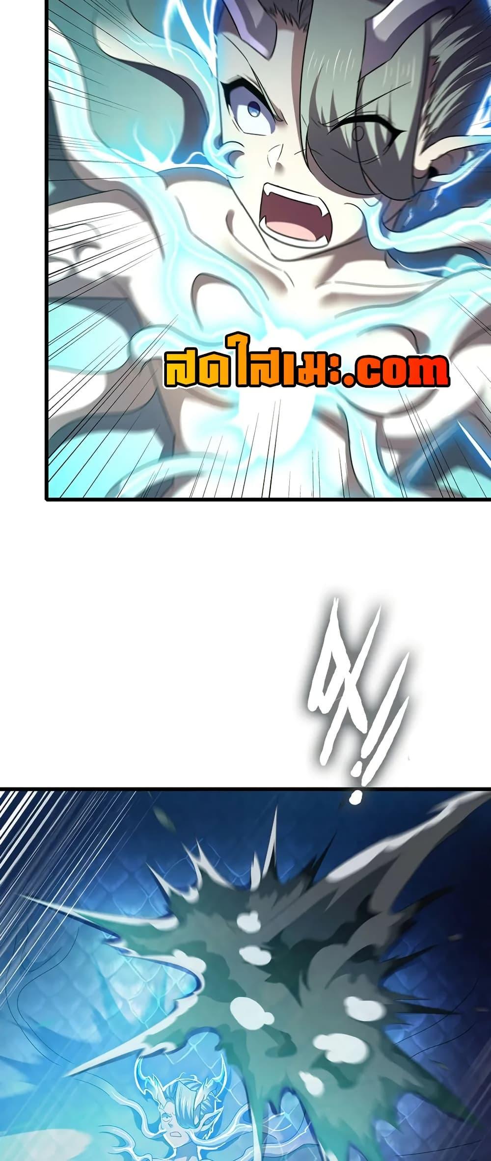 Manga-lc-com อ่านมังงะ อ่านการ์ตูน ออนไลน์ ฟรี My Wife is a Demon Queen ตอนที่ 1 2 3 4 5 6 7 8 9 10 11 12 13 14 ฟรี ไม่มีโฆษณา Manga-lc - อ่าน มังงะ อ่าน การ์ตูน ออนไลน์ อ่านมังงะ ฟรี