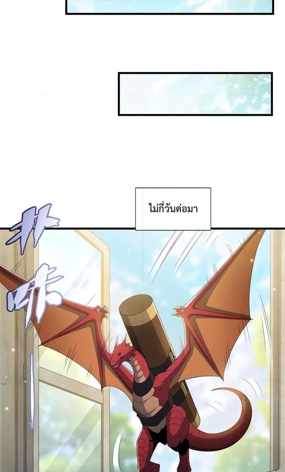 Manga-lc-com อ่านมังงะ อ่านการ์ตูน ออนไลน์ ฟรี MalevolentDrag ตอนที่ 1 2 3 4 5 6 7 8 9 10 11 12 13 14 ฟรี ไม่มีโฆษณา Manga-lc - อ่าน มังงะ อ่าน การ์ตูน ออนไลน์ อ่านมังงะ ฟรี