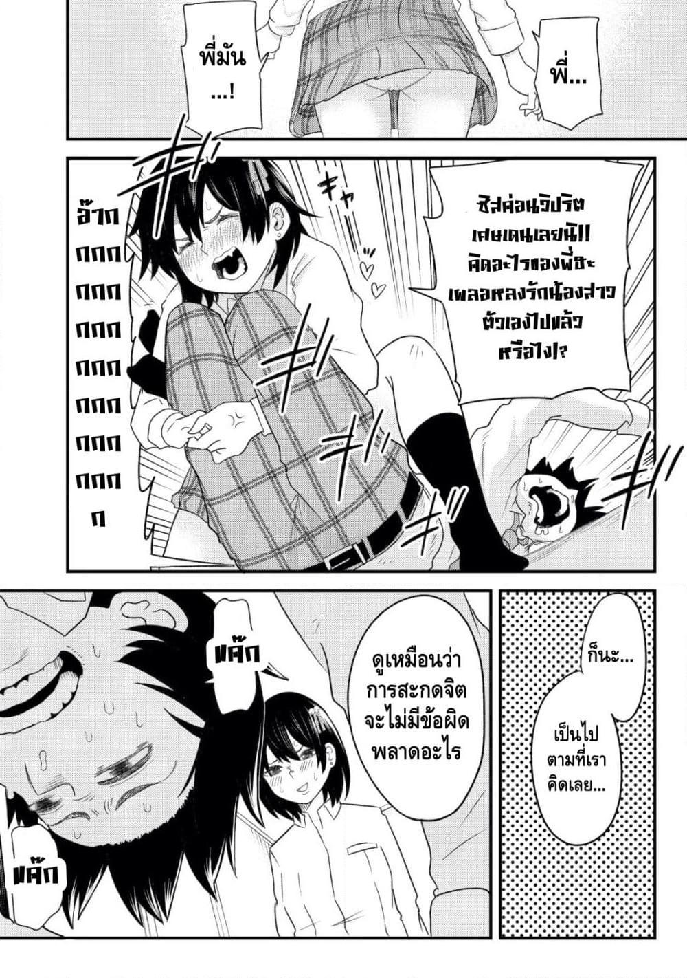 Manga-lc-com อ่านมังงะ อ่านการ์ตูน ออนไลน์ ฟรี My stepsister who says Go die go die to me every day, tries to hypnotize me to fall for her while I was sleeping…! ตอนที่ 1 2 3 4 5 6 7 8 9 10 11 12 13 14 ฟรี ไม่มีโฆษณา Manga-lc - อ่าน มังงะ อ่าน การ์ตูน ออนไลน์ อ่านมังงะ ฟรี