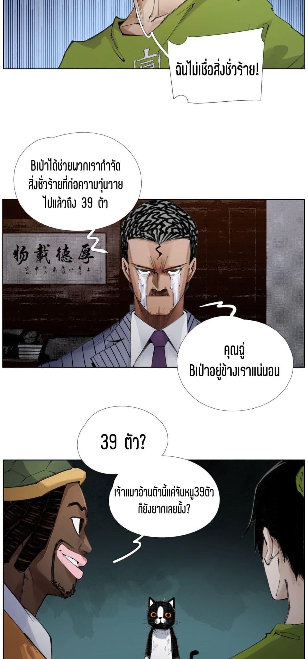 Manga-lc-com อ่านมังงะ อ่านการ์ตูน ออนไลน์ ฟรี Nine Methods of Ascending the Clouds First Ranked Immortal ตอนที่ 1 2 3 4 5 6 7 8 9 10 11 12 13 14 ฟรี ไม่มีโฆษณา Manga-lc - อ่าน มังงะ อ่าน การ์ตูน ออนไลน์ อ่านมังงะ ฟรี