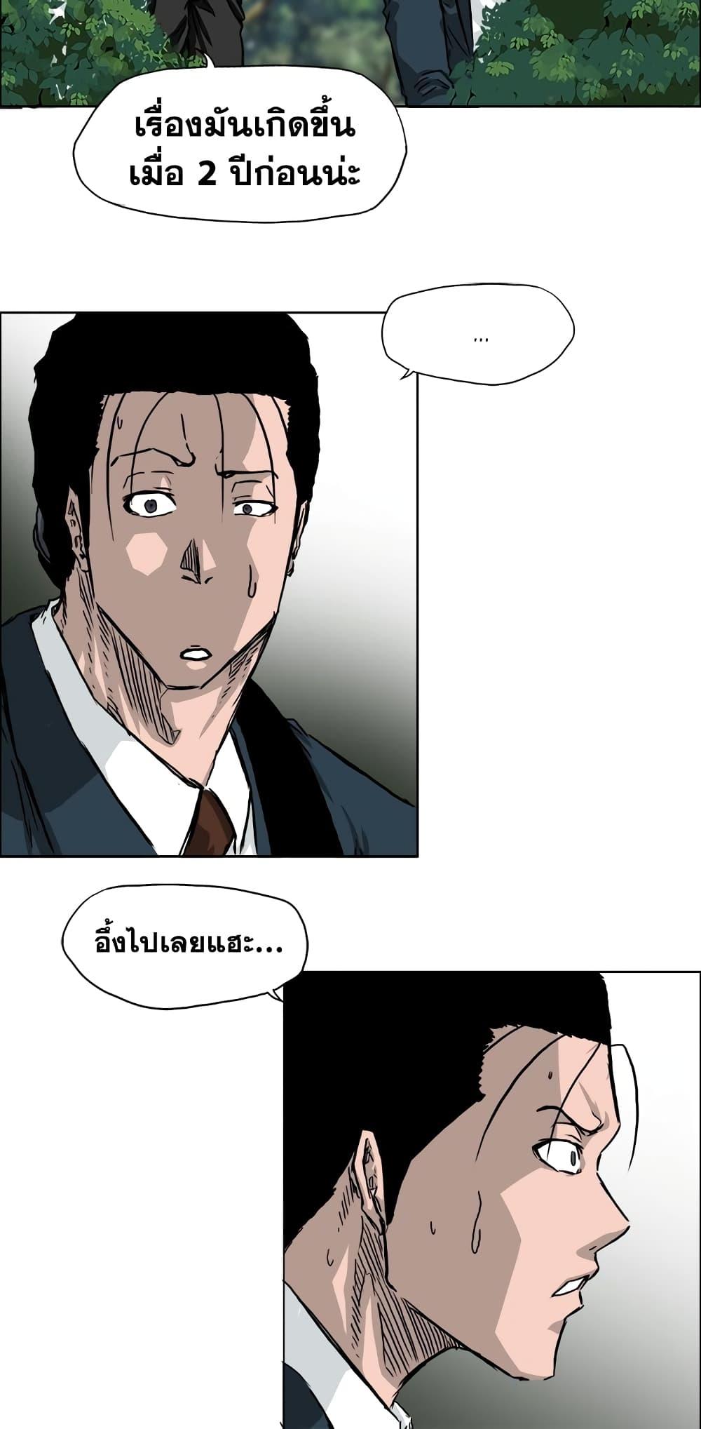 Manga-lc-com อ่านมังงะ อ่านการ์ตูน ออนไลน์ ฟรี Boss in School ตอนที่ 1 2 3 4 5 6 7 8 9 10 11 12 13 14 ฟรี ไม่มีโฆษณา Manga-lc - อ่าน มังงะ อ่าน การ์ตูน ออนไลน์ อ่านมังงะ ฟรี