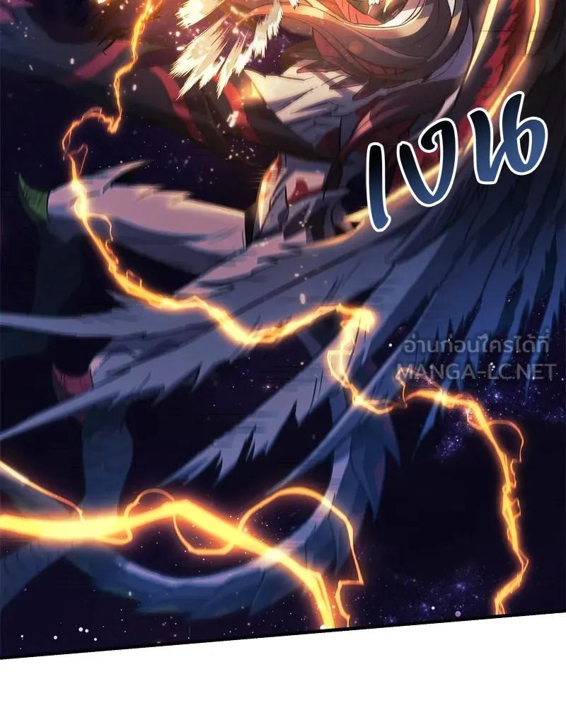 สัปดาห์นี้งดอัปตอนใหม่ ตอนที่ 66 รูปที่ 60