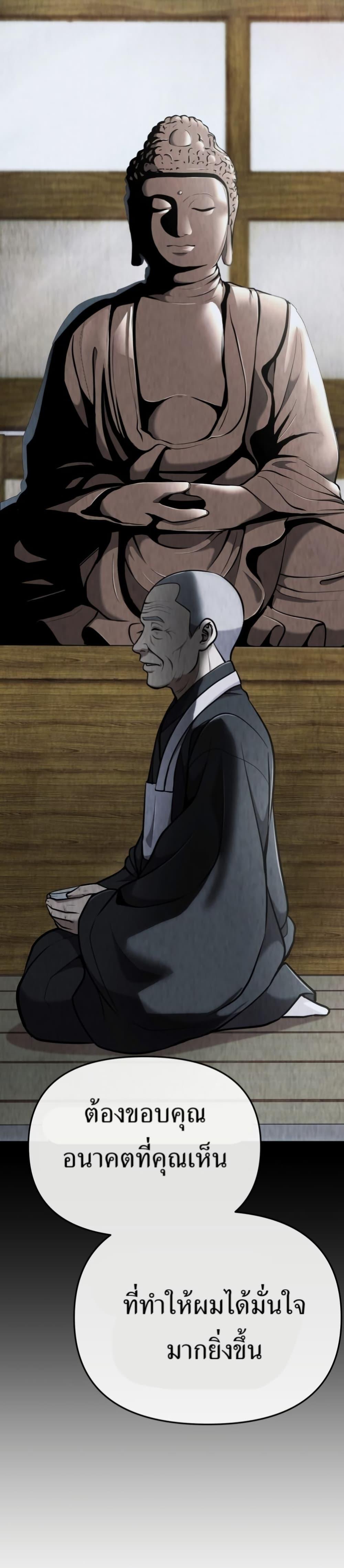 Manga-lc-com อ่านมังงะ อ่านการ์ตูน ออนไลน์ ฟรี New Employee Kim Chul-Soo ตอนที่ 1 2 3 4 5 6 7 8 9 10 11 12 13 14 ฟรี ไม่มีโฆษณา Manga-lc - อ่าน มังงะ อ่าน การ์ตูน ออนไลน์ อ่านมังงะ ฟรี