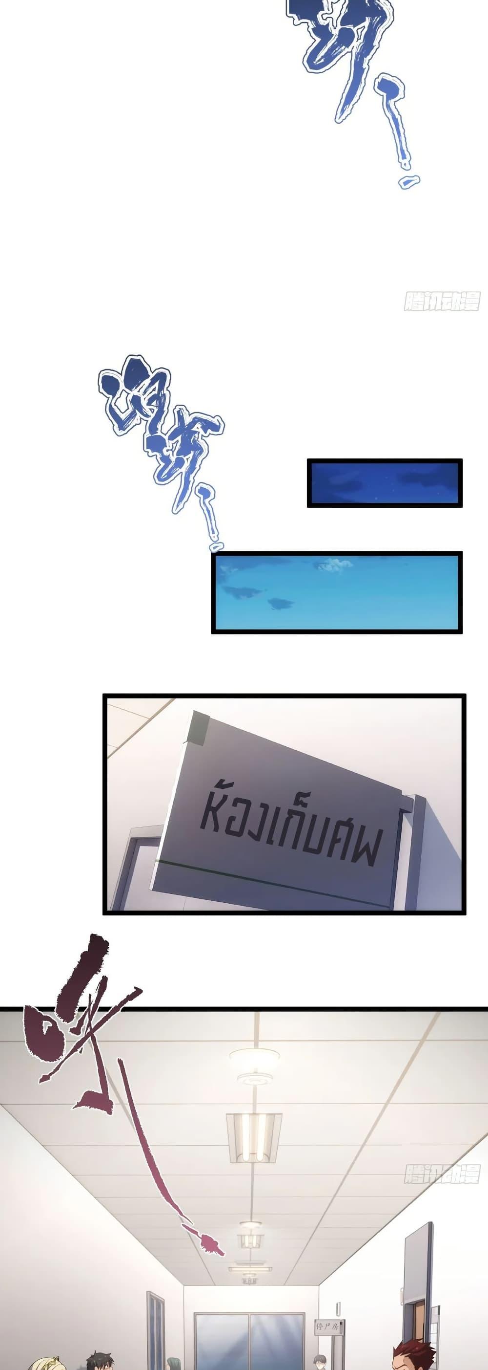 Manga-lc-com อ่านมังงะ อ่านการ์ตูน ออนไลน์ ฟรี Spirit Realm Walker ตอนที่ 1 2 3 4 5 6 7 8 9 10 11 12 13 14 ฟรี ไม่มีโฆษณา Manga-lc - อ่าน มังงะ อ่าน การ์ตูน ออนไลน์ อ่านมังงะ ฟรี