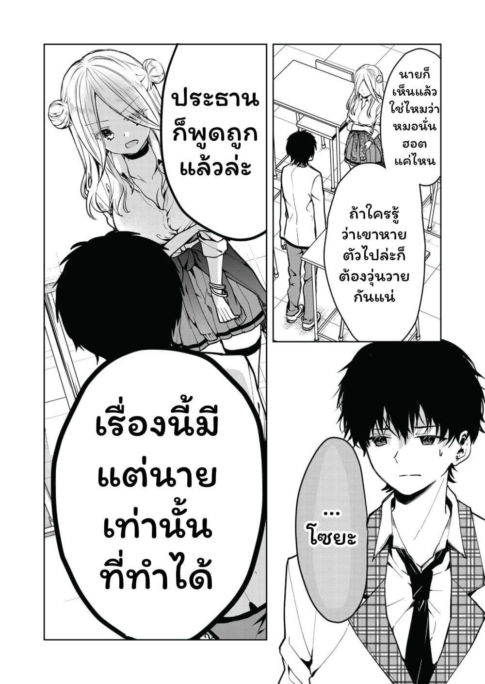 Manga-lc-com อ่านมังงะ อ่านการ์ตูน ออนไลน์ ฟรี Kono Naka ni Hitori, Ore no Yome ga Iru ตอนที่ 1 2 3 4 5 6 7 8 9 10 11 12 13 14 ฟรี ไม่มีโฆษณา Manga-lc - อ่าน มังงะ อ่าน การ์ตูน ออนไลน์ อ่านมังงะ ฟรี