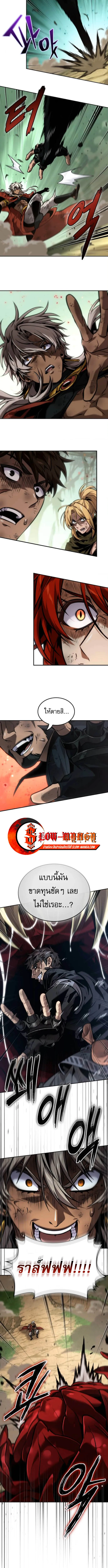 The Last Adventurer ตอนที่ ตอนที่ 92 รูปที่ 11