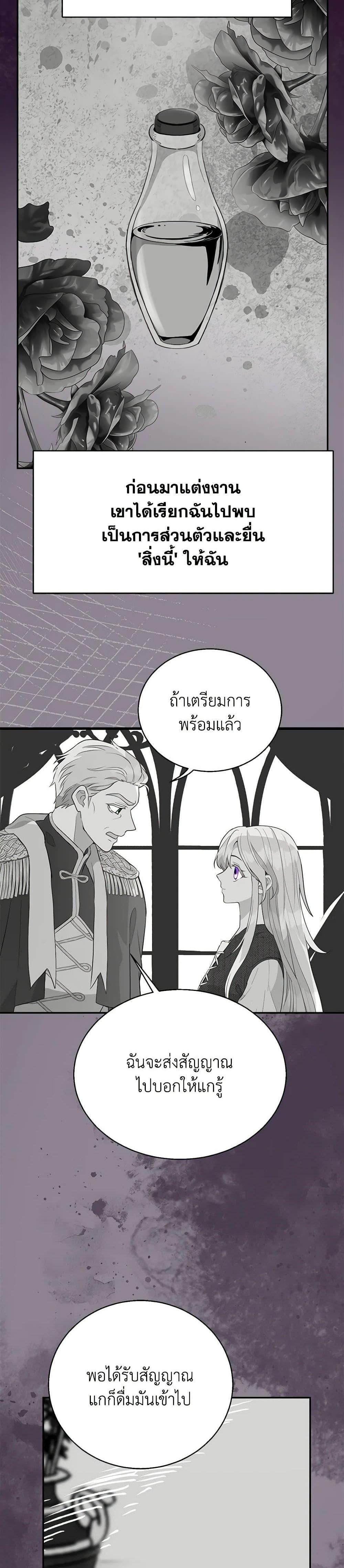 Manga-lc-com อ่านมังงะ อ่านการ์ตูน ออนไลน์ ฟรี Forget My Husband, I’ll Go Make Money ตอนที่ 1 2 3 4 5 6 7 8 9 10 11 12 13 14 ฟรี ไม่มีโฆษณา Manga-lc - อ่าน มังงะ อ่าน การ์ตูน ออนไลน์ อ่านมังงะ ฟรี