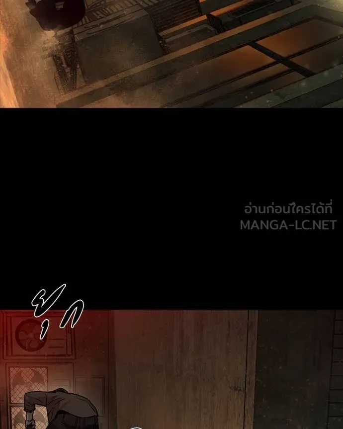 เกาลูน ตอนที่ 28 รูปที่ 34