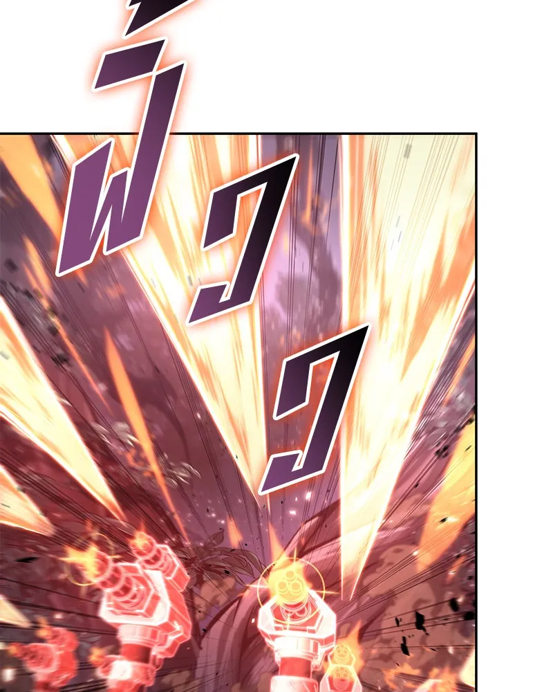 Omniscient Reader อ่านชะตาวันสิ้นโลก ตอนที่ 24 สิ่งที่สามารถเปลี่ยนแปลงได้ (9 รูปที่ 10