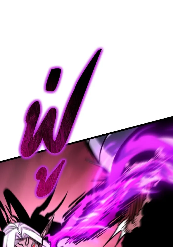 การแข่งขันของผู้เกิดใหม่ ตอนที่ 34 รูปที่ 76