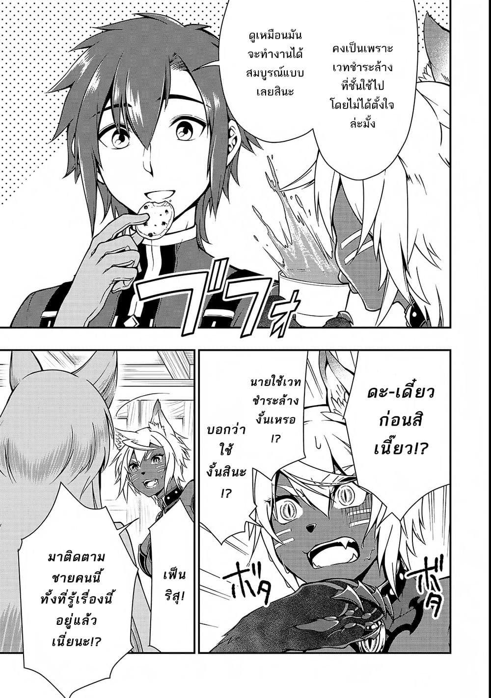 Manga-lc-com อ่านมังงะ อ่านการ์ตูน ออนไลน์ ฟรี Chillin Different World Life of the Ex-Brave Canditate was Cheat from Lv2 ตอนที่ 1 2 3 4 5 6 7 8 9 10 11 12 13 14 ฟรี ไม่มีโฆษณา Manga-lc - อ่าน มังงะ อ่าน การ์ตูน ออนไลน์ อ่านมังงะ ฟรี