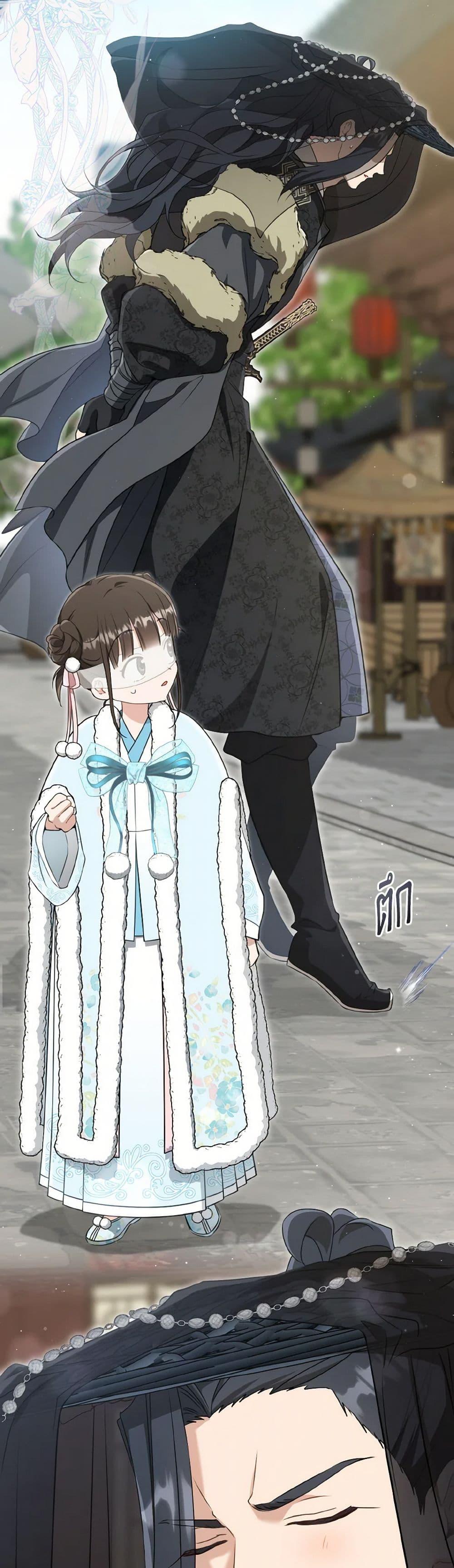 Manga-lc-com อ่านมังงะ อ่านการ์ตูน ออนไลน์ ฟรี I Became the Despised Granddaughter of the Powerful Martial Arts Family ตอนที่ 1 2 3 4 5 6 7 8 9 10 11 12 13 14 ฟรี ไม่มีโฆษณา Manga-lc - อ่าน มังงะ อ่าน การ์ตูน ออนไลน์ อ่านมังงะ ฟรี