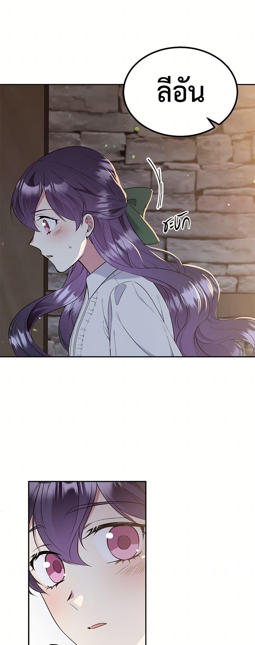 Manga-lc-com อ่านมังงะ อ่านการ์ตูน ออนไลน์ ฟรี My Goal is to Live a Long ตอนที่ 1 2 3 4 5 6 7 8 9 10 11 12 13 14 ฟรี ไม่มีโฆษณา Manga-lc - อ่าน มังงะ อ่าน การ์ตูน ออนไลน์ อ่านมังงะ ฟรี