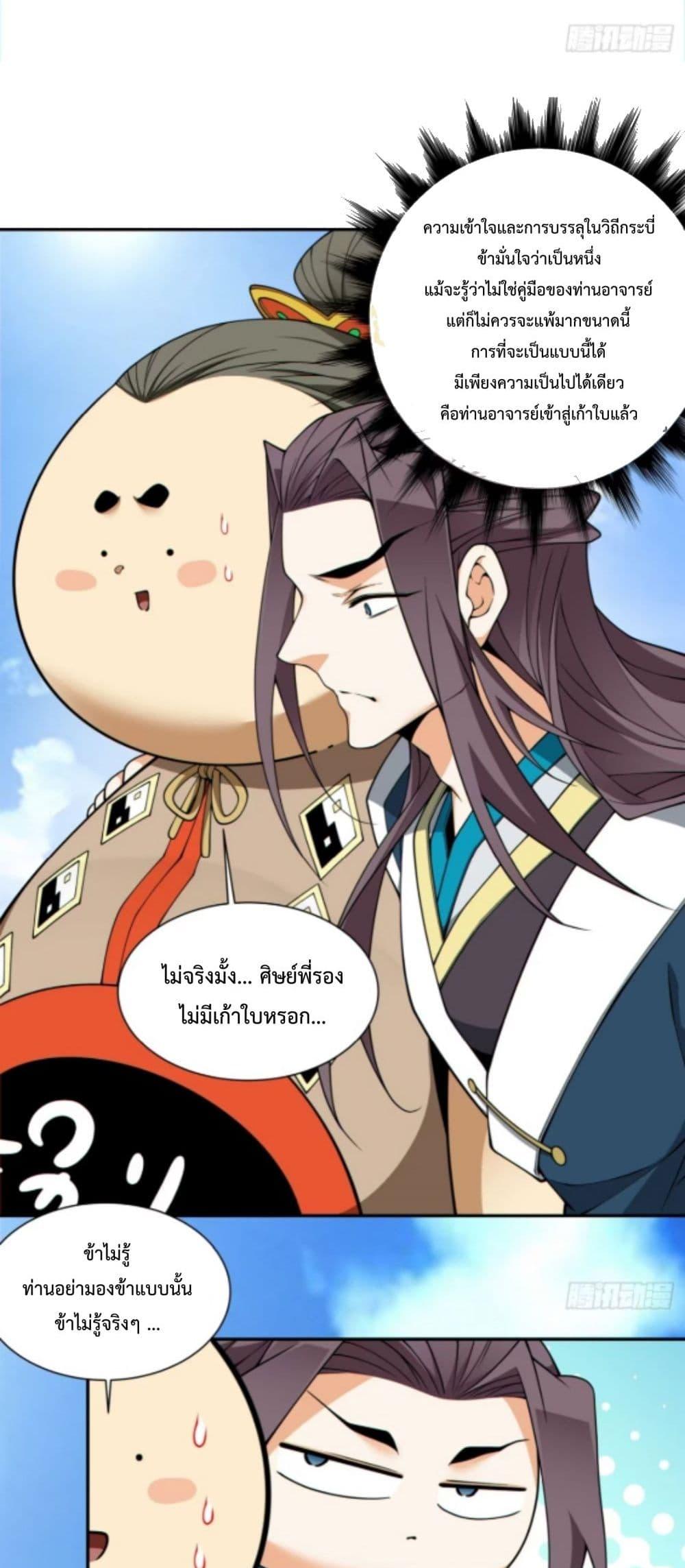 Manga-lc-com อ่านมังงะ อ่านการ์ตูน ออนไลน์ ฟรี MyDisciplesAr ตอนที่ 1 2 3 4 5 6 7 8 9 10 11 12 13 14 ฟรี ไม่มีโฆษณา Manga-lc - อ่าน มังงะ อ่าน การ์ตูน ออนไลน์ อ่านมังงะ ฟรี