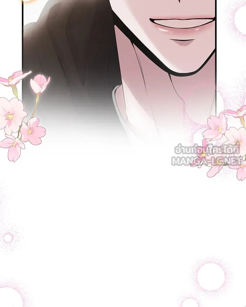 สามีที่ไม่ได้ขอ ตอนที่ 43 รูปที่ 126