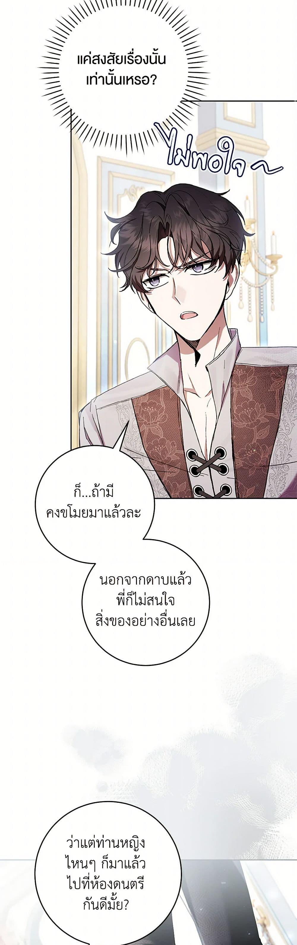 Manga-lc-com อ่านมังงะ อ่านการ์ตูน ออนไลน์ ฟรี What’s Wrong With Being the Villainess ตอนที่ 1 2 3 4 5 6 7 8 9 10 11 12 13 14 ฟรี ไม่มีโฆษณา Manga-lc - อ่าน มังงะ อ่าน การ์ตูน ออนไลน์ อ่านมังงะ ฟรี