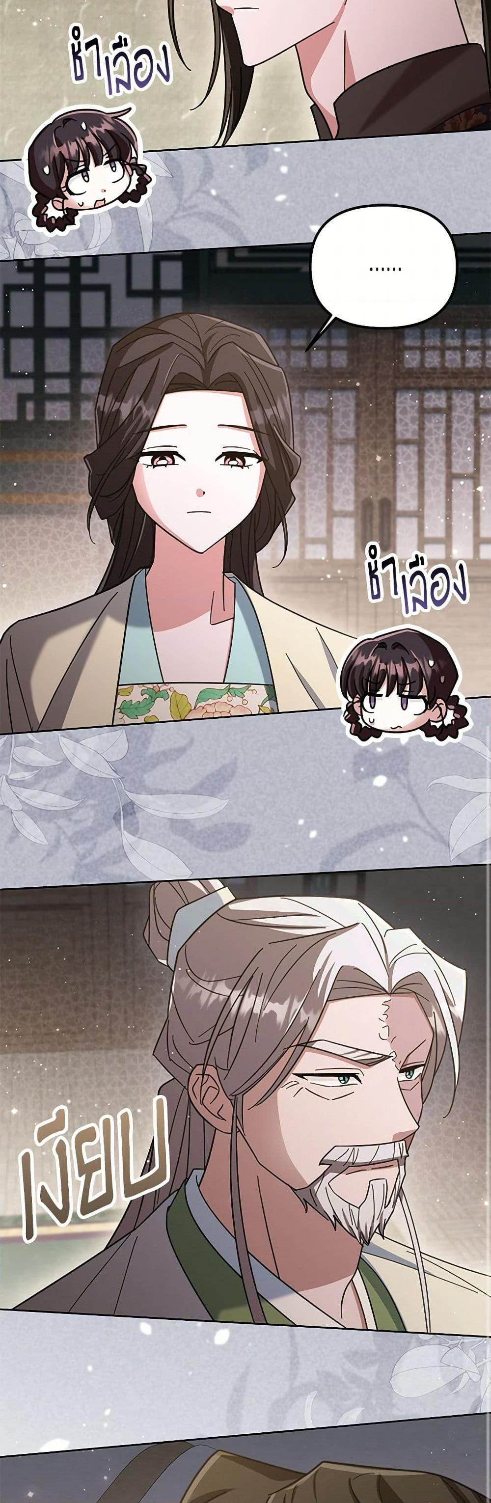 Manga-lc-com อ่านมังงะ อ่านการ์ตูน ออนไลน์ ฟรี The Overflowing Elixir of the Fallen House ตอนที่ 1 2 3 4 5 6 7 8 9 10 11 12 13 14 ฟรี ไม่มีโฆษณา Manga-lc - อ่าน มังงะ อ่าน การ์ตูน ออนไลน์ อ่านมังงะ ฟรี