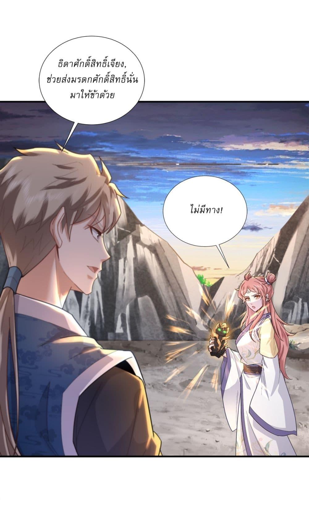 Manga-lc-com อ่านมังงะ อ่านการ์ตูน ออนไลน์ ฟรี As An Immortal, I Only Practice Forbidden Arts ตอนที่ 1 2 3 4 5 6 7 8 9 10 11 12 13 14 ฟรี ไม่มีโฆษณา Manga-lc - อ่าน มังงะ อ่าน การ์ตูน ออนไลน์ อ่านมังงะ ฟรี