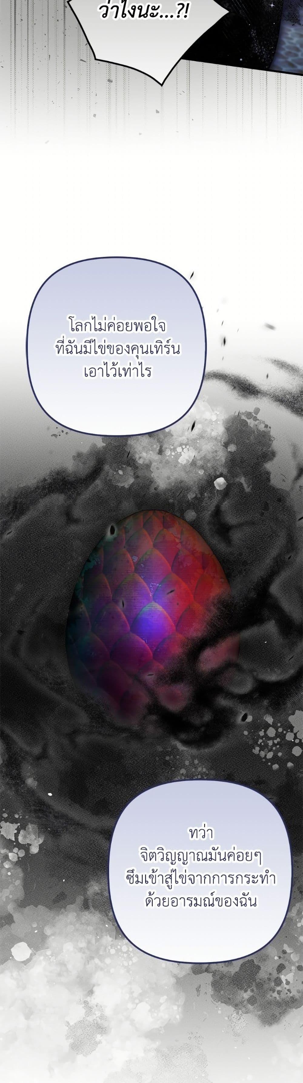 Manga-lc-com อ่านมังงะ อ่านการ์ตูน ออนไลน์ ฟรี I’m Dead, But the Hero Went Crazy ตอนที่ 1 2 3 4 5 6 7 8 9 10 11 12 13 14 ฟรี ไม่มีโฆษณา Manga-lc - อ่าน มังงะ อ่าน การ์ตูน ออนไลน์ อ่านมังงะ ฟรี