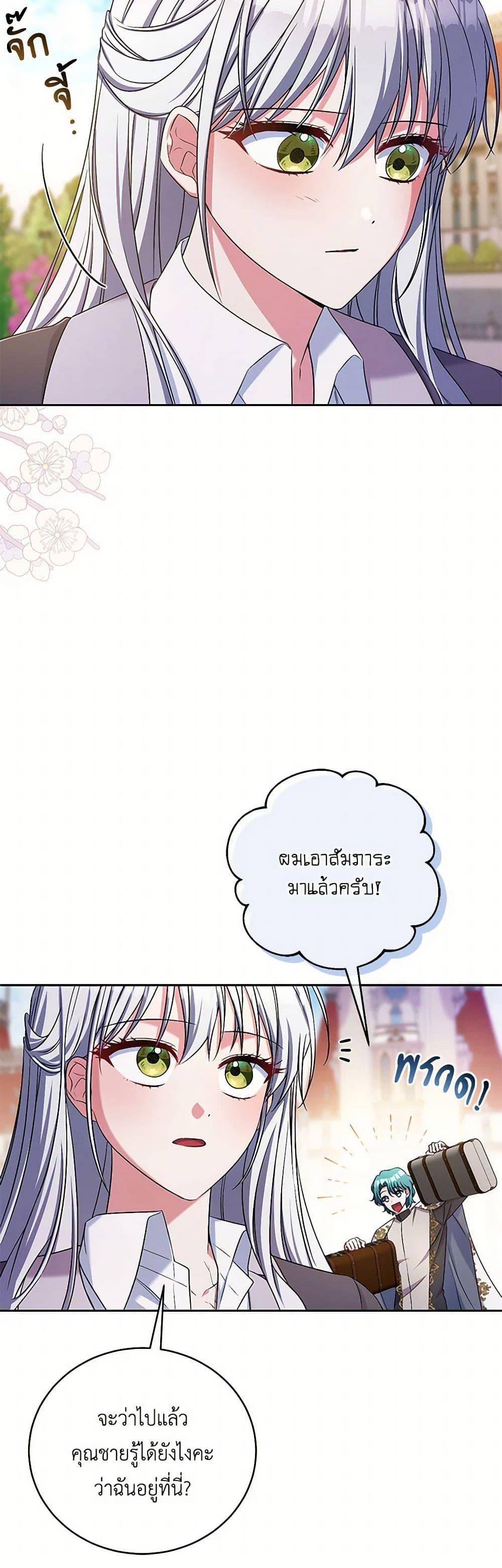 Manga-lc-com อ่านมังงะ อ่านการ์ตูน ออนไลน์ ฟรี Demon King’s Doll Butler ตอนที่ 1 2 3 4 5 6 7 8 9 10 11 12 13 14 ฟรี ไม่มีโฆษณา Manga-lc - อ่าน มังงะ อ่าน การ์ตูน ออนไลน์ อ่านมังงะ ฟรี