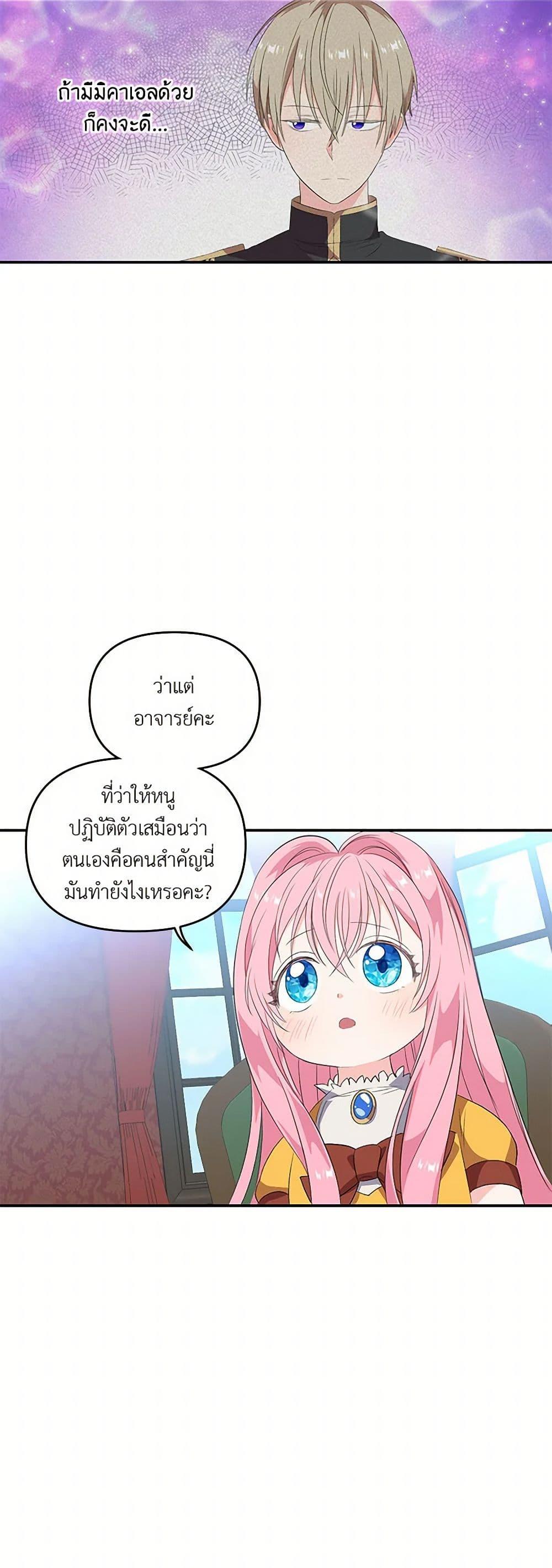 Manga-lc-com อ่านมังงะ อ่านการ์ตูน ออนไลน์ ฟรี Our Little Empress ตอนที่ 1 2 3 4 5 6 7 8 9 10 11 12 13 14 ฟรี ไม่มีโฆษณา Manga-lc - อ่าน มังงะ อ่าน การ์ตูน ออนไลน์ อ่านมังงะ ฟรี