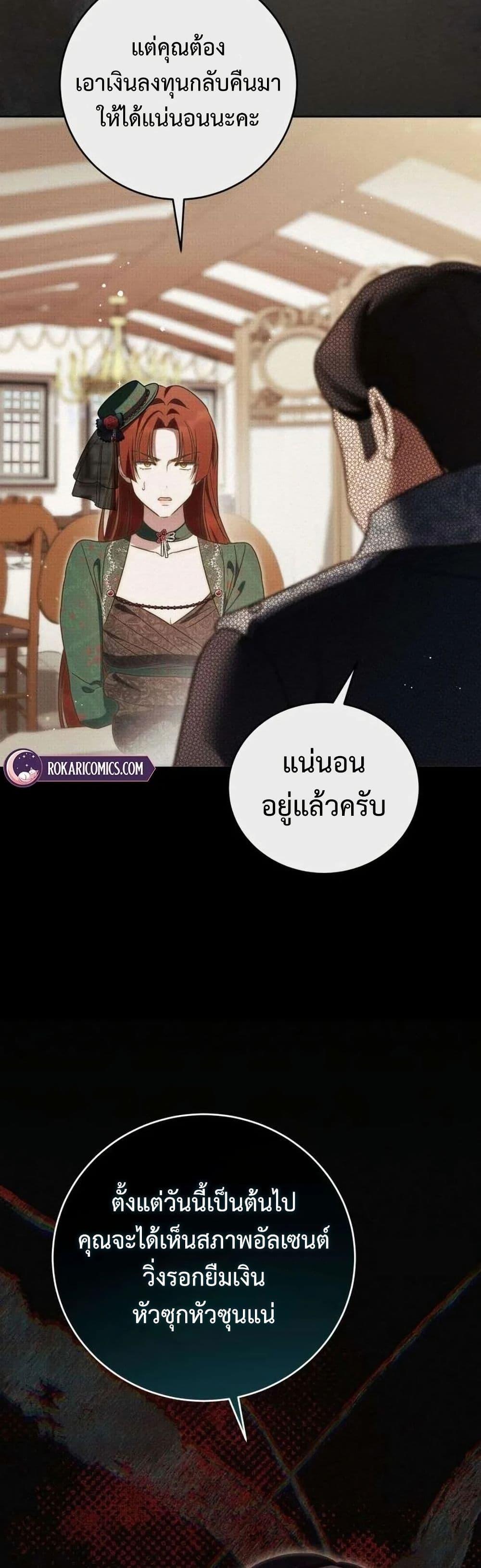 Manga-lc-com อ่านมังงะ อ่านการ์ตูน ออนไลน์ ฟรี Born to Be the Grand Duchess ตอนที่ 1 2 3 4 5 6 7 8 9 10 11 12 13 14 ฟรี ไม่มีโฆษณา Manga-lc - อ่าน มังงะ อ่าน การ์ตูน ออนไลน์ อ่านมังงะ ฟรี