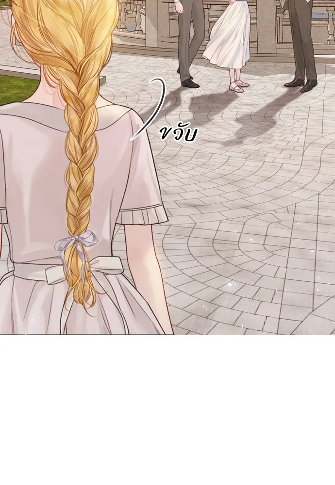 ถ้าไม่ร้อง ก็จงอ้อนวอนซะ ตอนที่ 6 รูปที่ 59