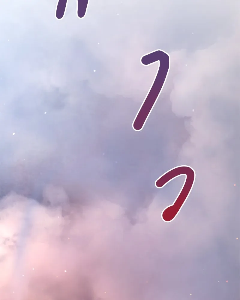 คนสวนโลกฮันเตอร์ ตอนที่ 54 รูปที่ 116