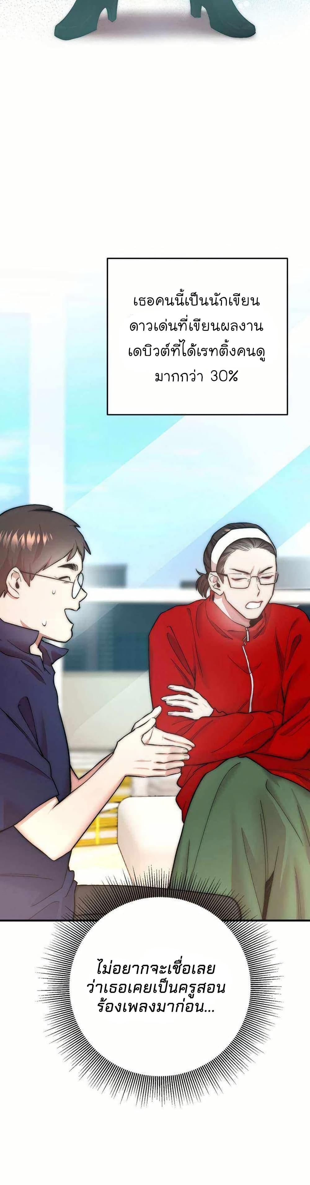 Manga-lc-com อ่านมังงะ อ่านการ์ตูน ออนไลน์ ฟรี Acting Genius, TOP Idol! ตอนที่ 1 2 3 4 5 6 7 8 9 10 11 12 13 14 ฟรี ไม่มีโฆษณา Manga-lc - อ่าน มังงะ อ่าน การ์ตูน ออนไลน์ อ่านมังงะ ฟรี