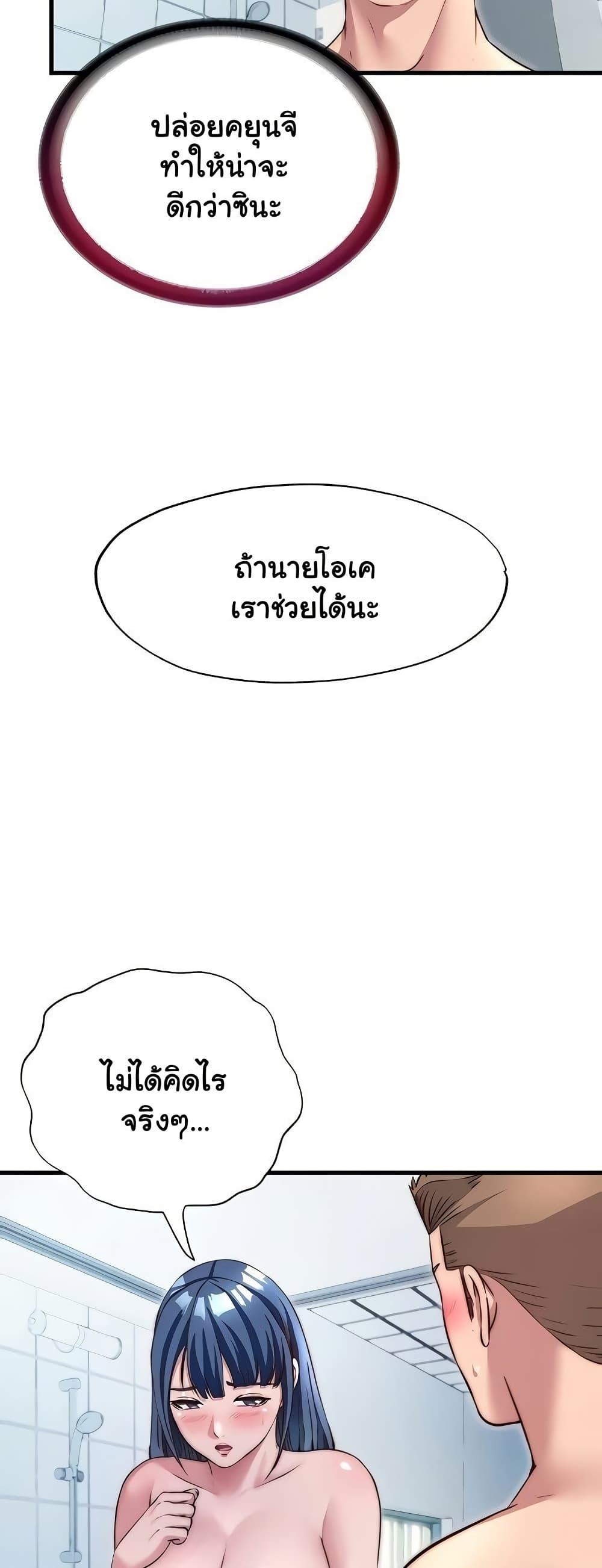 Doujin-Lc- อ่าน โดจิน มังฮวา เกาหลี ญี่ปุ่น จีน แปลไทย A Situation Full ตอนที่ 1 2 3 4 5 6 7 8 9 10 11 12 13 14 ฟรี ไม่มีโฆษณา อ่าน โดจิน Manhwa เกาหลี ญี่ปุ่น จีน เรามีครบ คัดมาให้เน้นๆ โดจิน 18+ รับประกันความฟินโดย  Doujin Lc