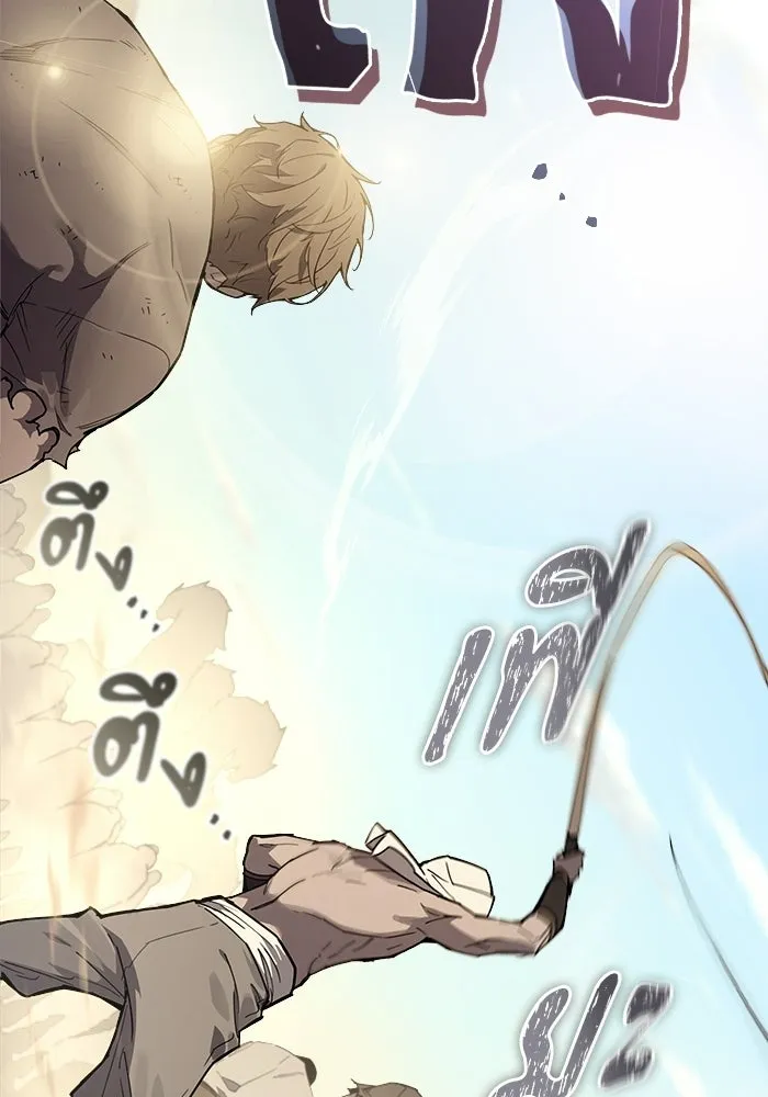 เริ่มเกมพร้อม 13 คุณสมบัติลับ ตอนที่ 1 รูปที่ 152