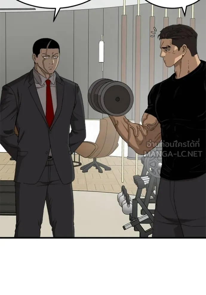 BAD GUY ตอนที่ 292 รูปที่ 15