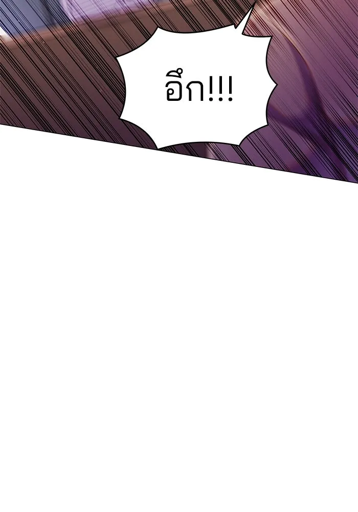 คู่มือคว้าหัวใจนายตัวร้าย ตอนที่ 63 รูปที่ 11