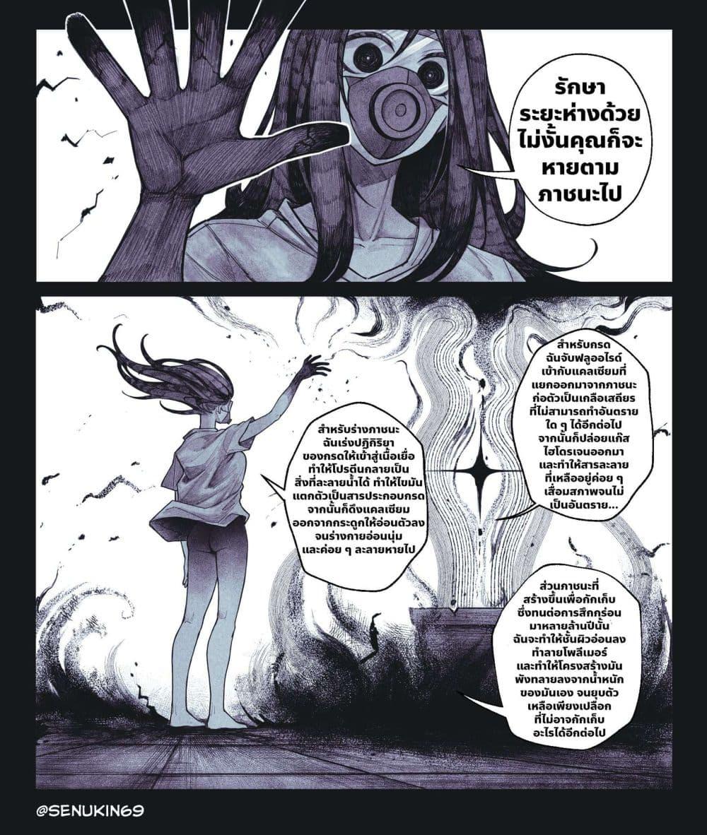 Manga-lc-com อ่านมังงะ อ่านการ์ตูน ออนไลน์ ฟรี My Co-worker Is an Eldritch X! ตอนที่ 1 2 3 4 5 6 7 8 9 10 11 12 13 14 ฟรี ไม่มีโฆษณา Manga-lc - อ่าน มังงะ อ่าน การ์ตูน ออนไลน์ อ่านมังงะ ฟรี