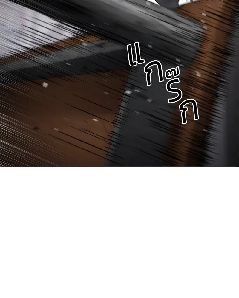 แบคXX ตอนที่ 85 รูปที่ 182