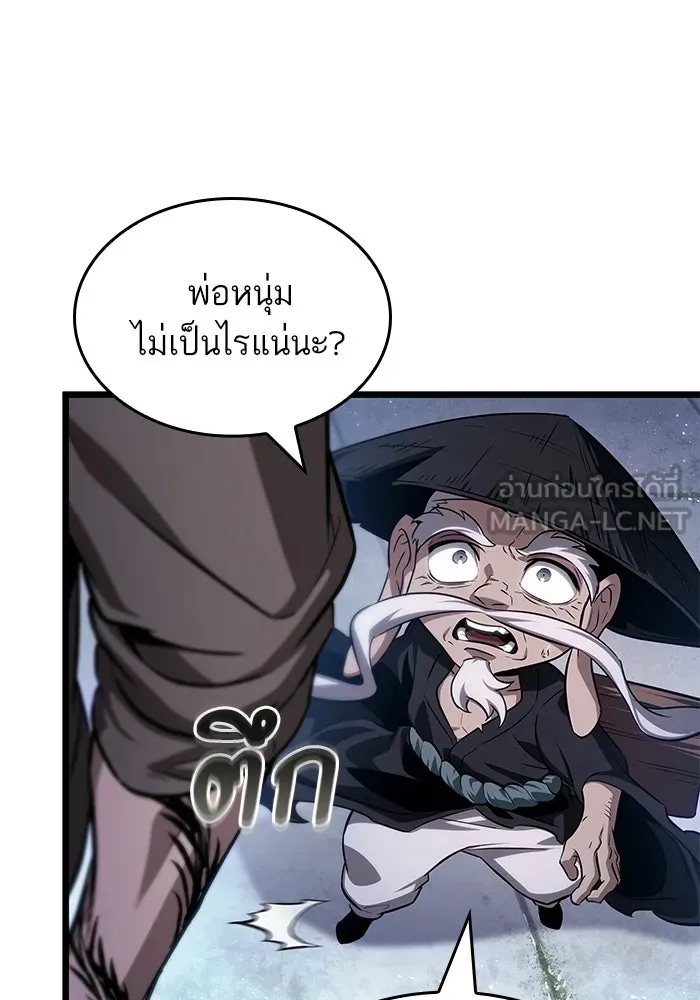 หลังวันสิ้นโลก ตอนที่ 208 รูปที่ 114