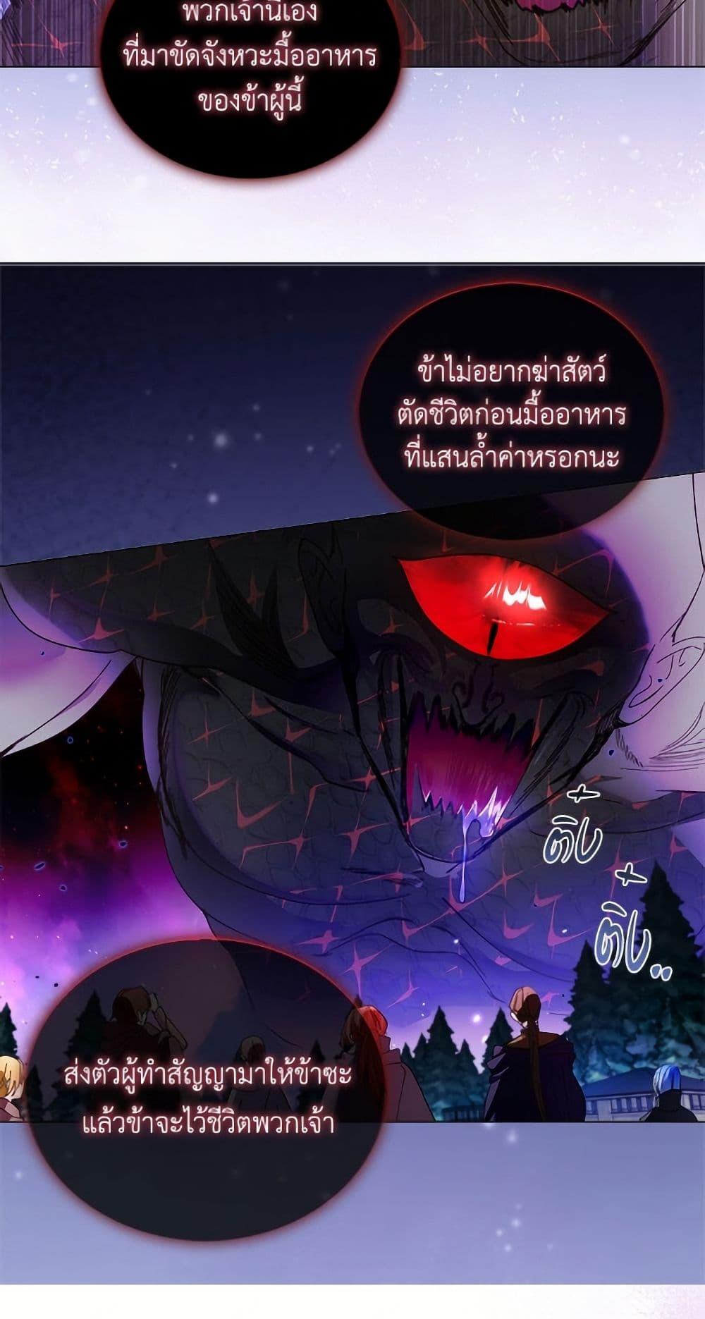 Manga-lc-com อ่านมังงะ อ่านการ์ตูน ออนไลน์ ฟรี Miss Not-So Sidekick ตอนที่ 1 2 3 4 5 6 7 8 9 10 11 12 13 14 ฟรี ไม่มีโฆษณา Manga-lc - อ่าน มังงะ อ่าน การ์ตูน ออนไลน์ อ่านมังงะ ฟรี