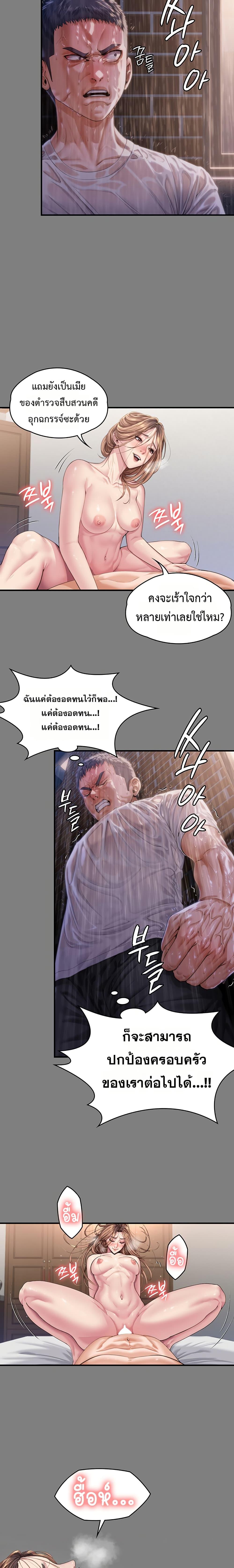 Doujin-Lc- อ่าน โดจิน มังฮวา เกาหลี ญี่ปุ่น จีน แปลไทย Protect You ตอนที่ 1 2 3 4 5 6 7 8 9 10 11 12 13 14 ฟรี ไม่มีโฆษณา อ่าน โดจิน Manhwa เกาหลี ญี่ปุ่น จีน เรามีครบ คัดมาให้เน้นๆ โดจิน 18+ รับประกันความฟินโดย  Doujin Lc