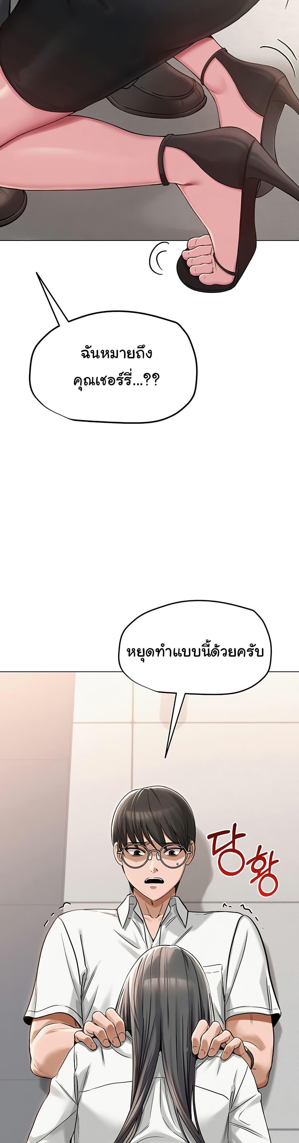 Doujin-Lc- อ่าน โดจิน มังฮวา เกาหลี ญี่ปุ่น จีน แปลไทย SNS ตอนที่ 1 2 3 4 5 6 7 8 9 10 11 12 13 14 ฟรี ไม่มีโฆษณา อ่าน โดจิน Manhwa เกาหลี ญี่ปุ่น จีน เรามีครบ คัดมาให้เน้นๆ โดจิน 18+ รับประกันความฟินโดย  Doujin Lc
