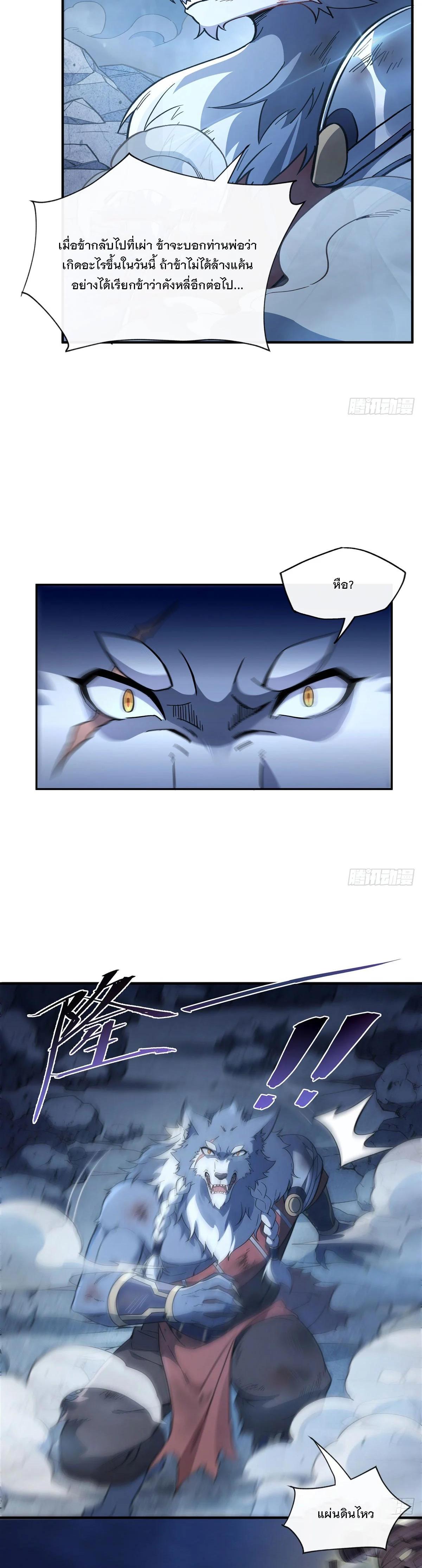 Manga-lc-com อ่านมังงะ อ่านการ์ตูน ออนไลน์ ฟรี My Female Disciples are all Future Masters of the Heavens ตอนที่ 1 2 3 4 5 6 7 8 9 10 11 12 13 14 ฟรี ไม่มีโฆษณา Manga-lc - อ่าน มังงะ อ่าน การ์ตูน ออนไลน์ อ่านมังงะ ฟรี