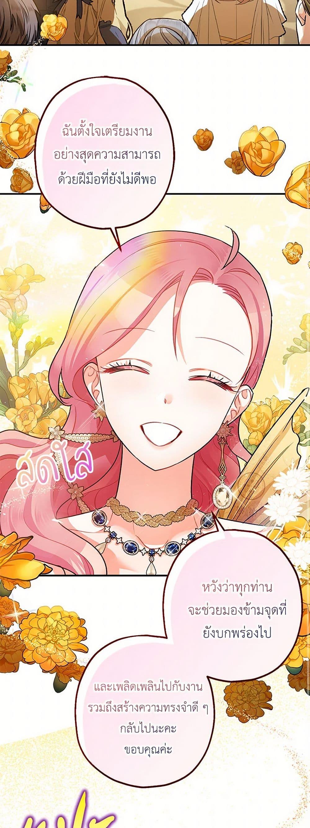 Manga-lc-com อ่านมังงะ อ่านการ์ตูน ออนไลน์ ฟรี The Tyrant’s Tranquilizer ตอนที่ 1 2 3 4 5 6 7 8 9 10 11 12 13 14 ฟรี ไม่มีโฆษณา Manga-lc - อ่าน มังงะ อ่าน การ์ตูน ออนไลน์ อ่านมังงะ ฟรี