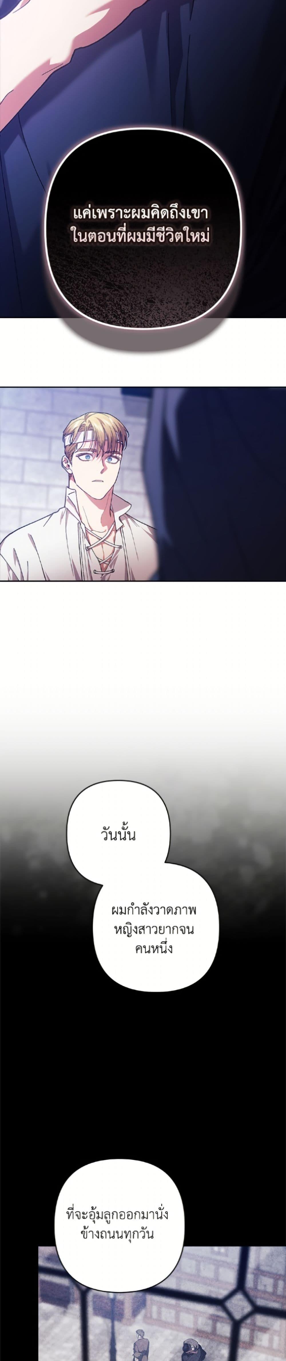 Manga-lc-com อ่านมังงะ อ่านการ์ตูน ออนไลน์ ฟรี The Broken Ring – This Marriage Will Fail Anyway ตอนที่ 1 2 3 4 5 6 7 8 9 10 11 12 13 14 ฟรี ไม่มีโฆษณา Manga-lc - อ่าน มังงะ อ่าน การ์ตูน ออนไลน์ อ่านมังงะ ฟรี