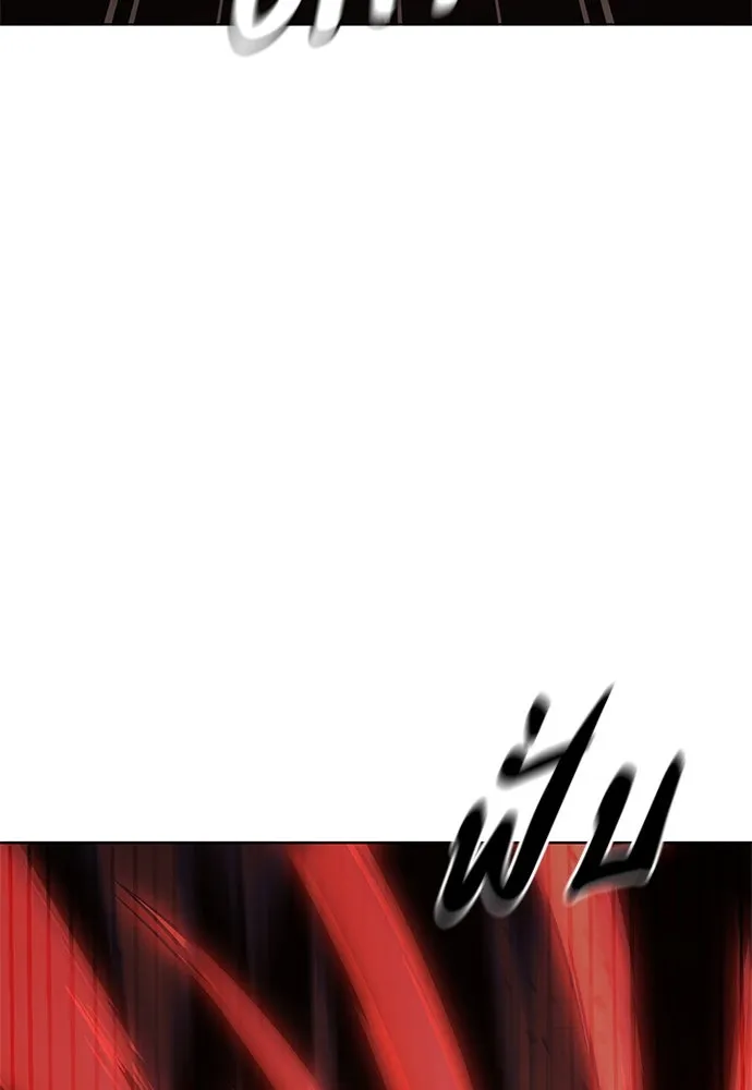 อัยการสายโหด ตอนที่ 23 รูปที่ 77