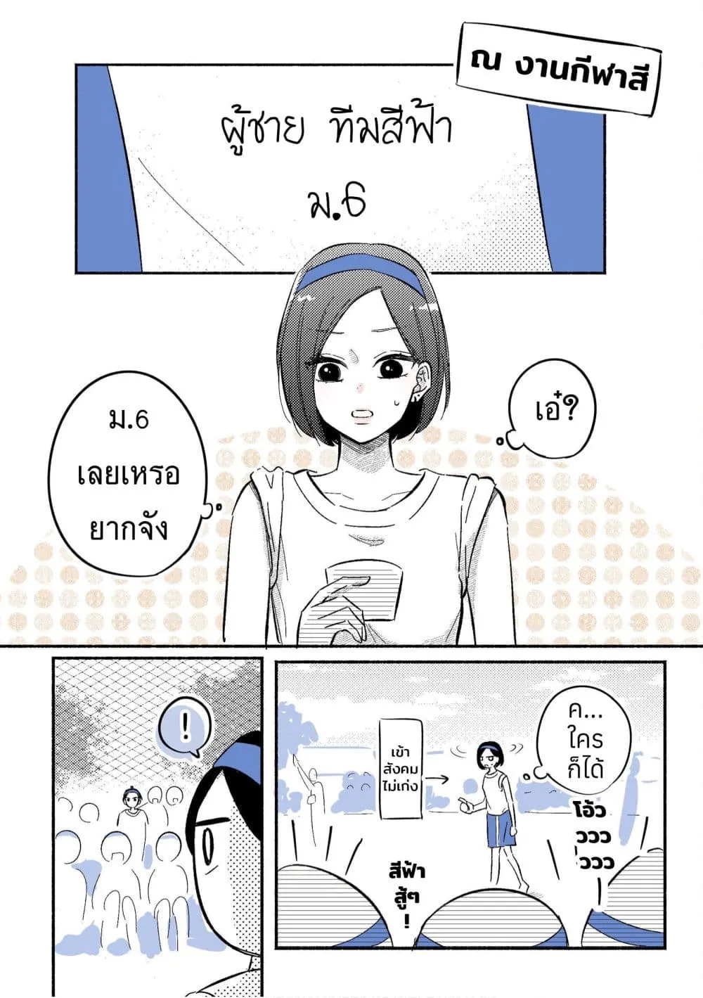 Manga-lc-com อ่านมังงะ อ่านการ์ตูน ออนไลน์ ฟรี Gakkou ni Iru Oniichan-tachi ตอนที่ 1 2 3 4 5 6 7 8 9 10 11 12 13 14 ฟรี ไม่มีโฆษณา Manga-lc - อ่าน มังงะ อ่าน การ์ตูน ออนไลน์ อ่านมังงะ ฟรี