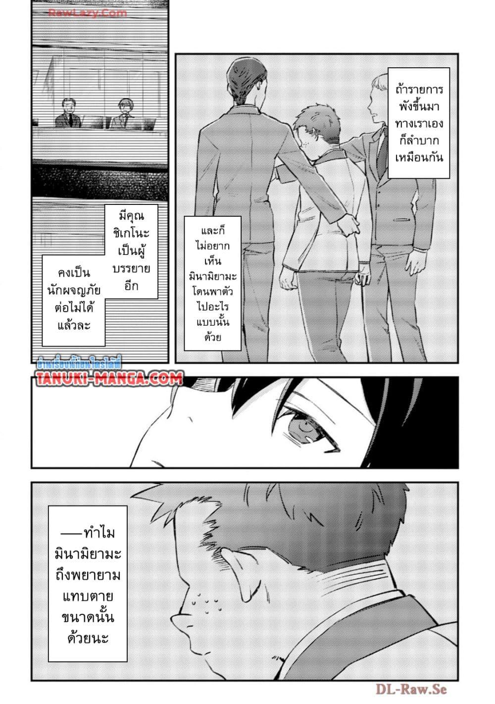 Doujin-Lc- อ่าน โดจิน มังฮวา เกาหลี ญี่ปุ่น จีน แปลไทย 22.1 ตอนที่ 1 2 3 4 5 6 7 8 9 10 11 12 13 14 ฟรี ไม่มีโฆษณา อ่าน โดจิน Manhwa เกาหลี ญี่ปุ่น จีน เรามีครบ คัดมาให้เน้นๆ โดจิน 18+ รับประกันความฟินโดย  Doujin Lc