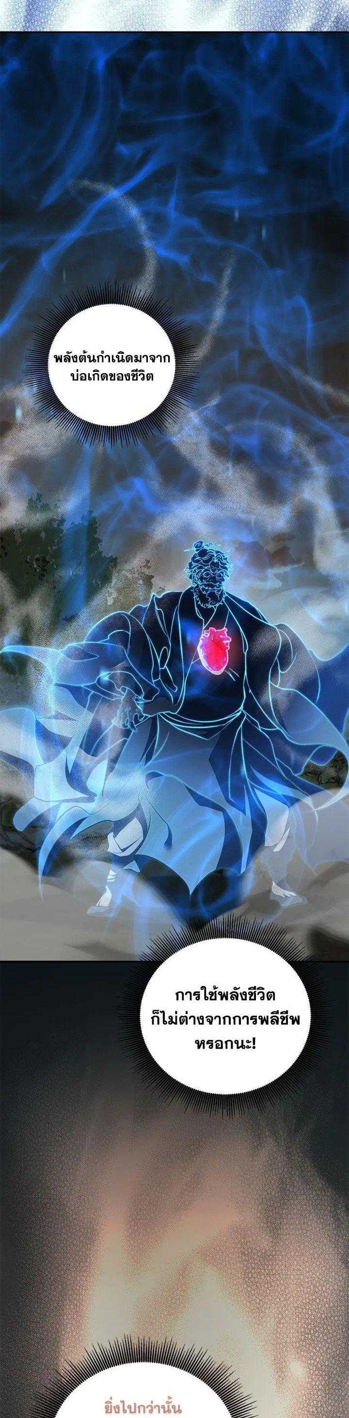 Manga-lc-com อ่านมังงะ อ่านการ์ตูน ออนไลน์ ฟรี Path of the Shaman ตอนที่ 1 2 3 4 5 6 7 8 9 10 11 12 13 14 ฟรี ไม่มีโฆษณา Manga-lc - อ่าน มังงะ อ่าน การ์ตูน ออนไลน์ อ่านมังงะ ฟรี