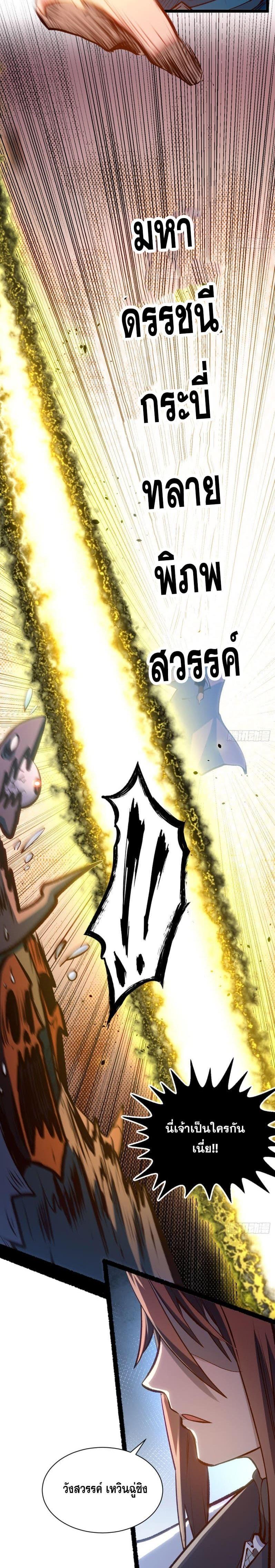 Manga-lc-com อ่านมังงะ อ่านการ์ตูน ออนไลน์ ฟรี Top Tier Providence ตอนที่ 1 2 3 4 5 6 7 8 9 10 11 12 13 14 ฟรี ไม่มีโฆษณา Manga-lc - อ่าน มังงะ อ่าน การ์ตูน ออนไลน์ อ่านมังงะ ฟรี