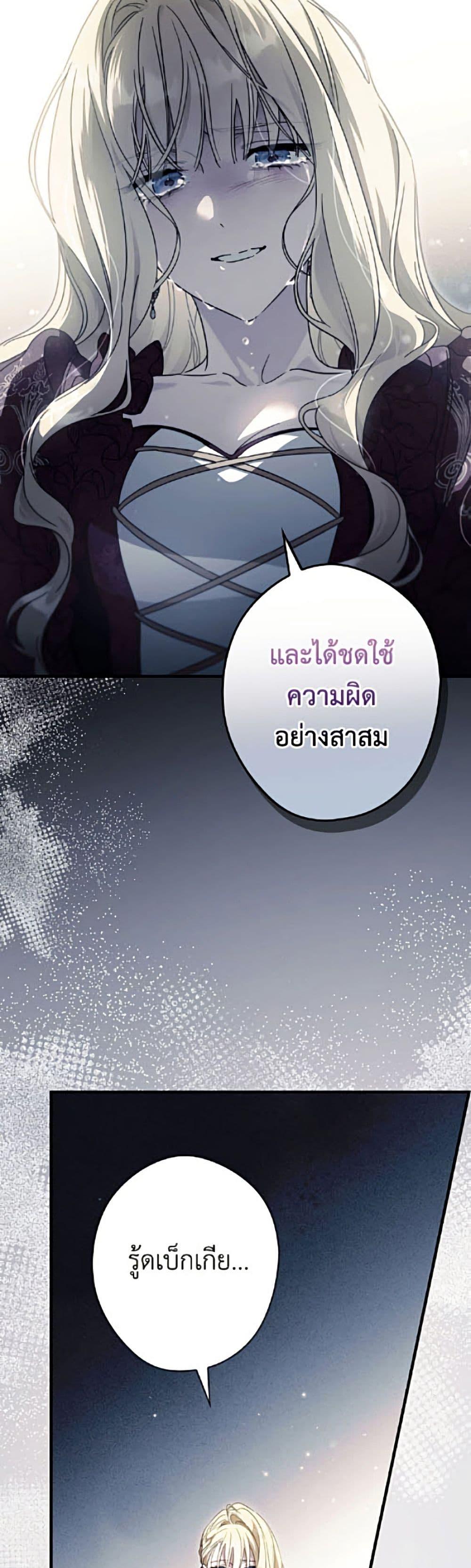 Manga-lc-com อ่านมังงะ อ่านการ์ตูน ออนไลน์ ฟรี How to Get My Husband on My Side ตอนที่ 1 2 3 4 5 6 7 8 9 10 11 12 13 14 ฟรี ไม่มีโฆษณา Manga-lc - อ่าน มังงะ อ่าน การ์ตูน ออนไลน์ อ่านมังงะ ฟรี