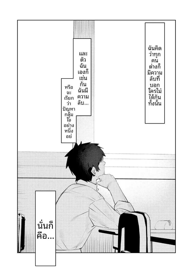 Doujin-Lc- อ่าน โดจิน มังฮวา เกาหลี ญี่ปุ่น จีน แปลไทย การกระทำต่างๆของเพื่อนสมัยเด็ก [Mittsuman] ตอนที่ 1 2 3 4 5 6 7 8 9 10 11 12 13 14 ฟรี ไม่มีโฆษณา อ่าน โดจิน Manhwa เกาหลี ญี่ปุ่น จีน เรามีครบ คัดมาให้เน้นๆ โดจิน 18+ รับประกันความฟินโดย  Doujin Lc